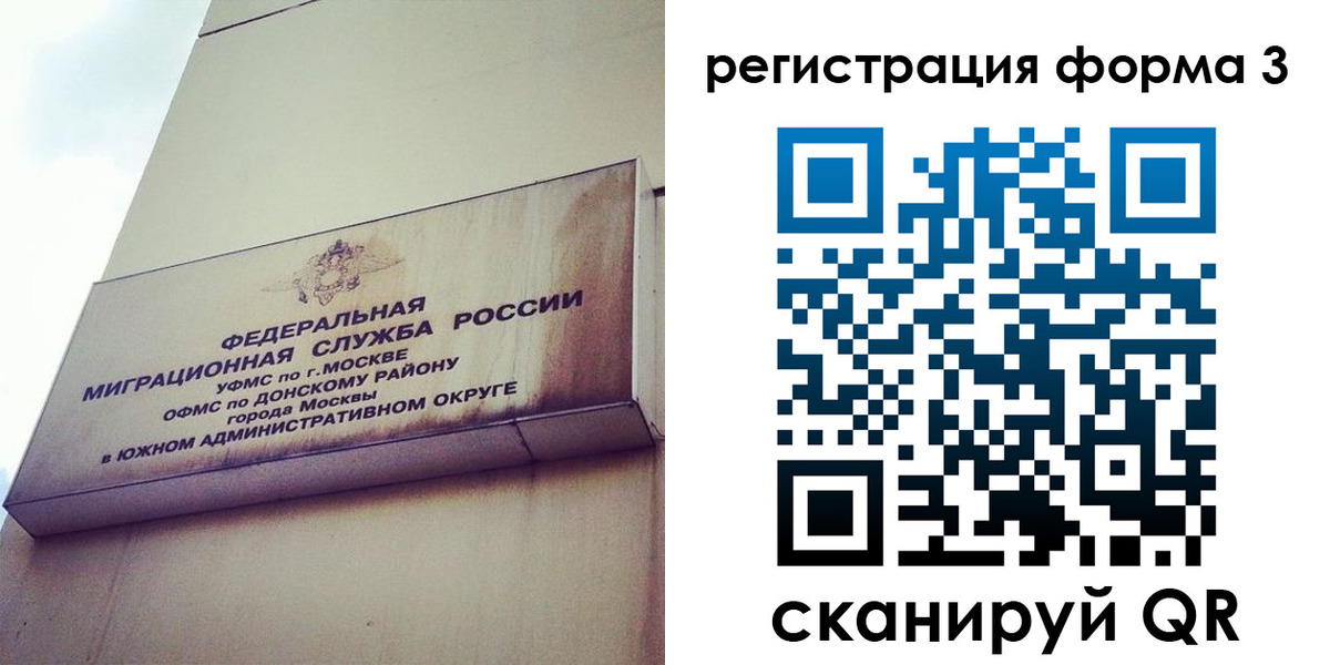 регистрация для дет. сада в Дальнереченске