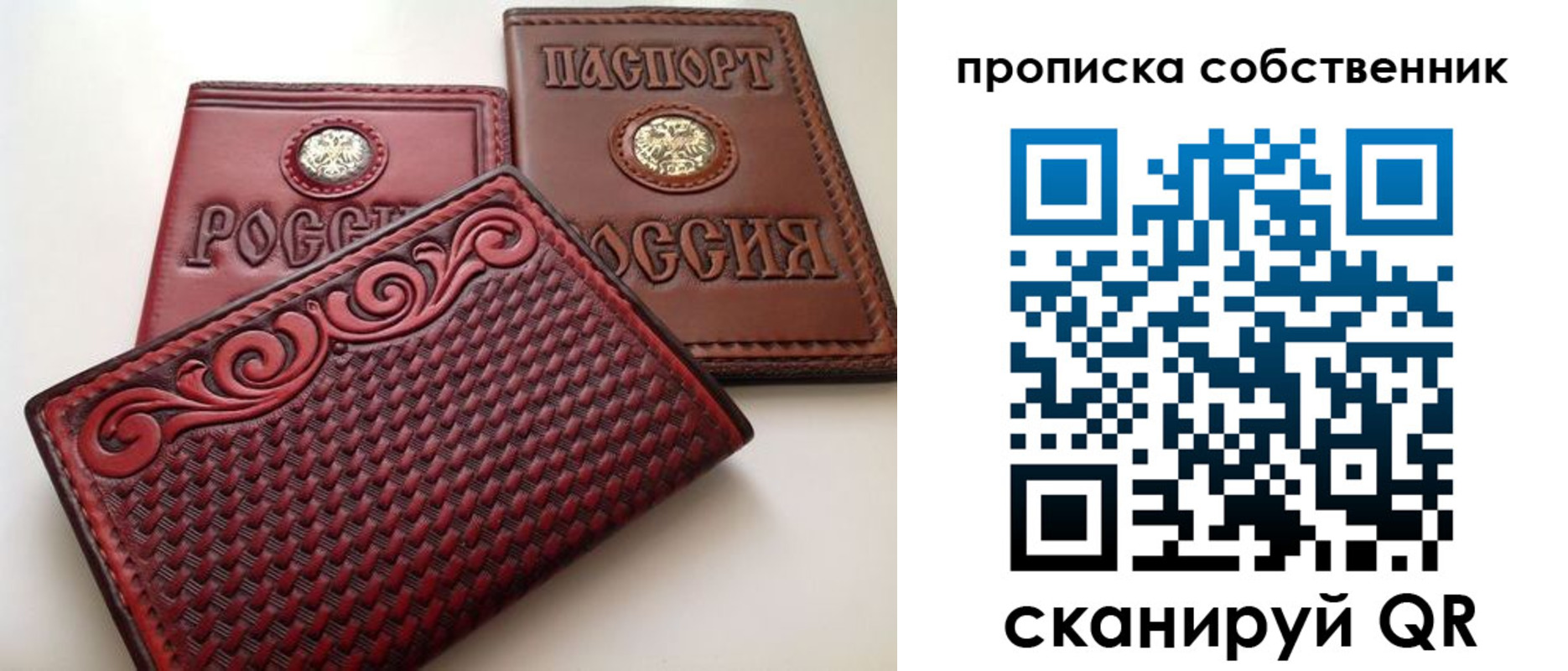 временная регистрация недорого в Дальнереченске
