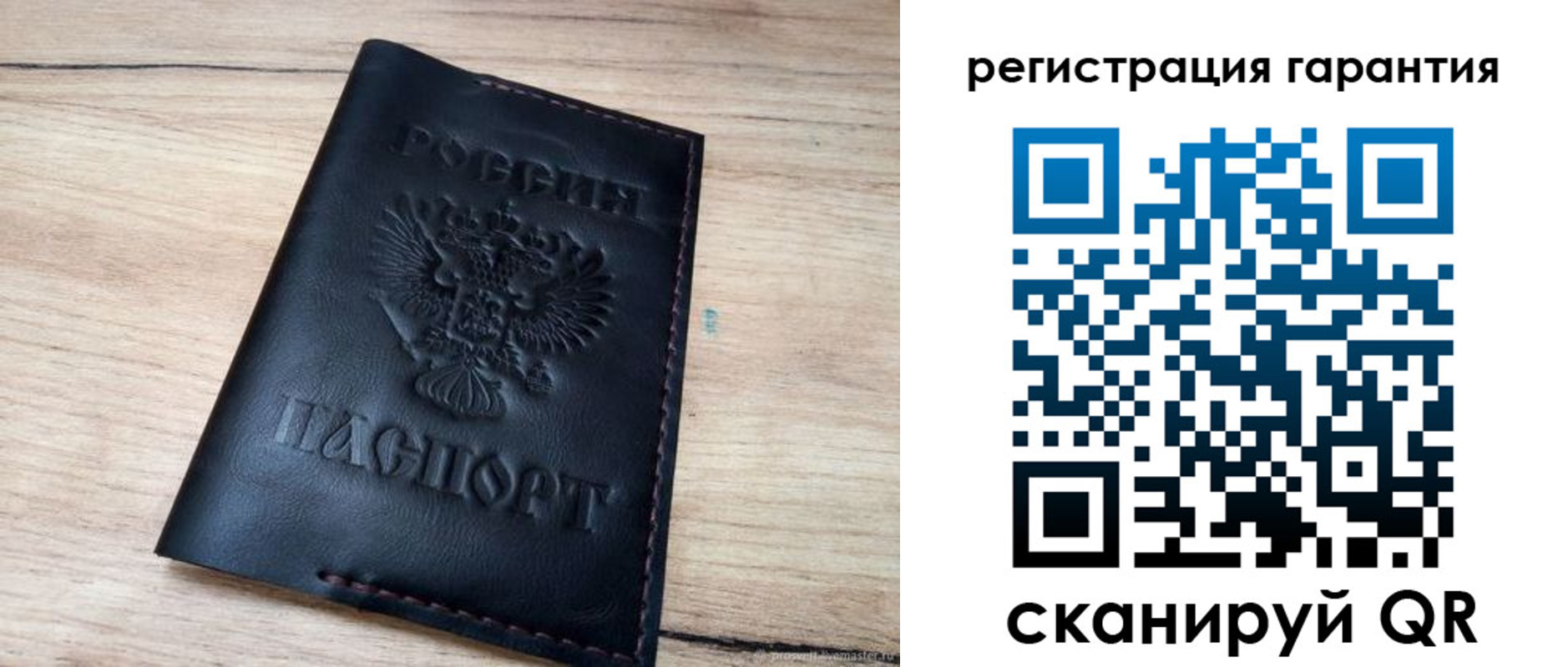 временная регистрация недорого в Дальнереченске